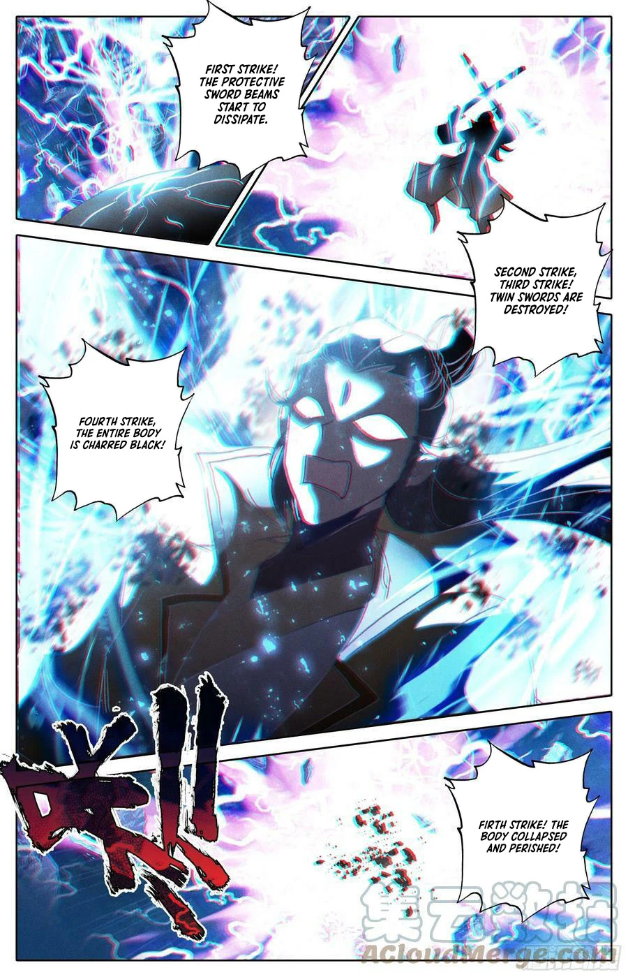 Page 13 of Chapter 234