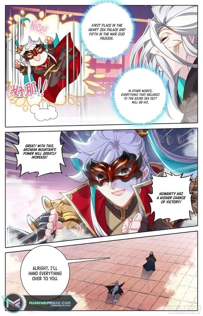 Page 12 of Chapter 236