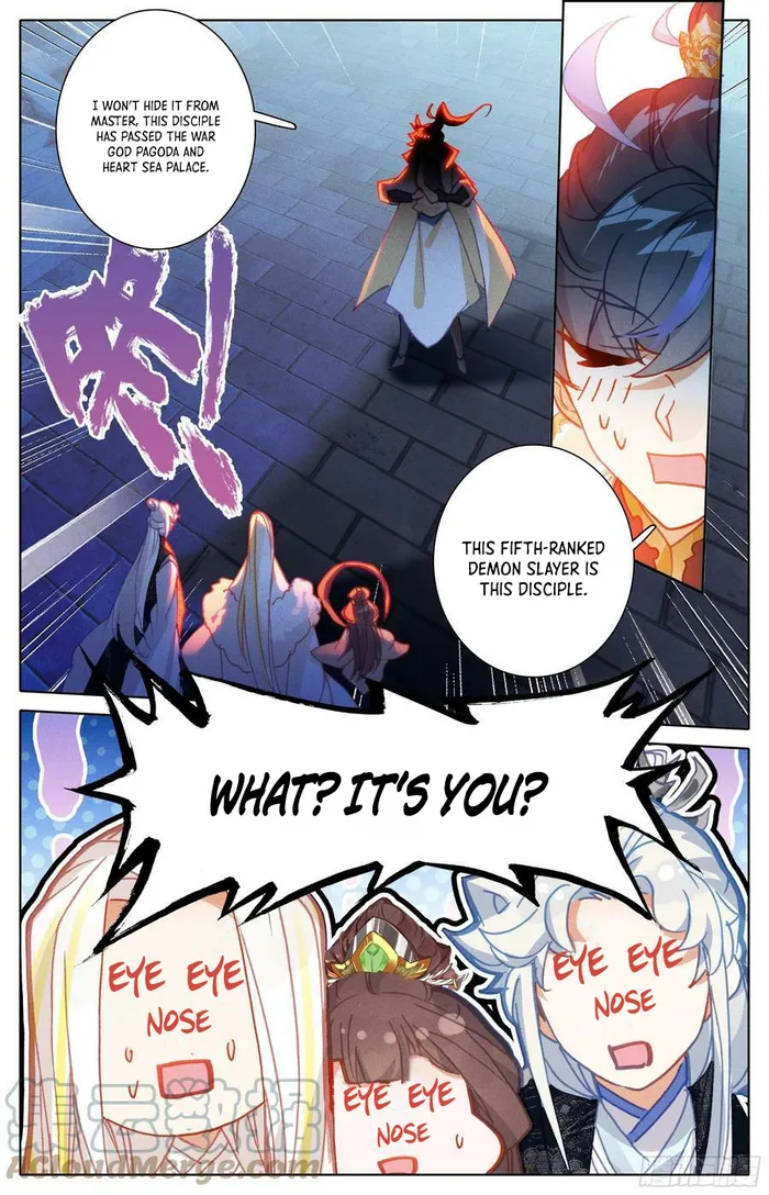 Page 17 of Chapter 237
