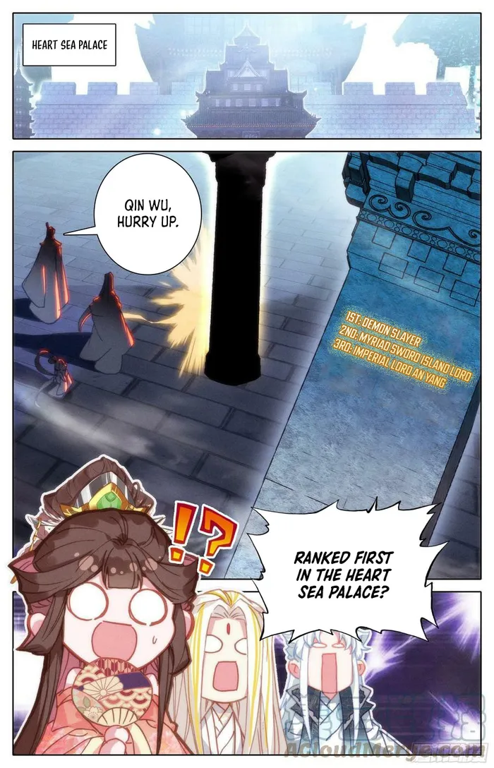 Page 3 of Chapter 238