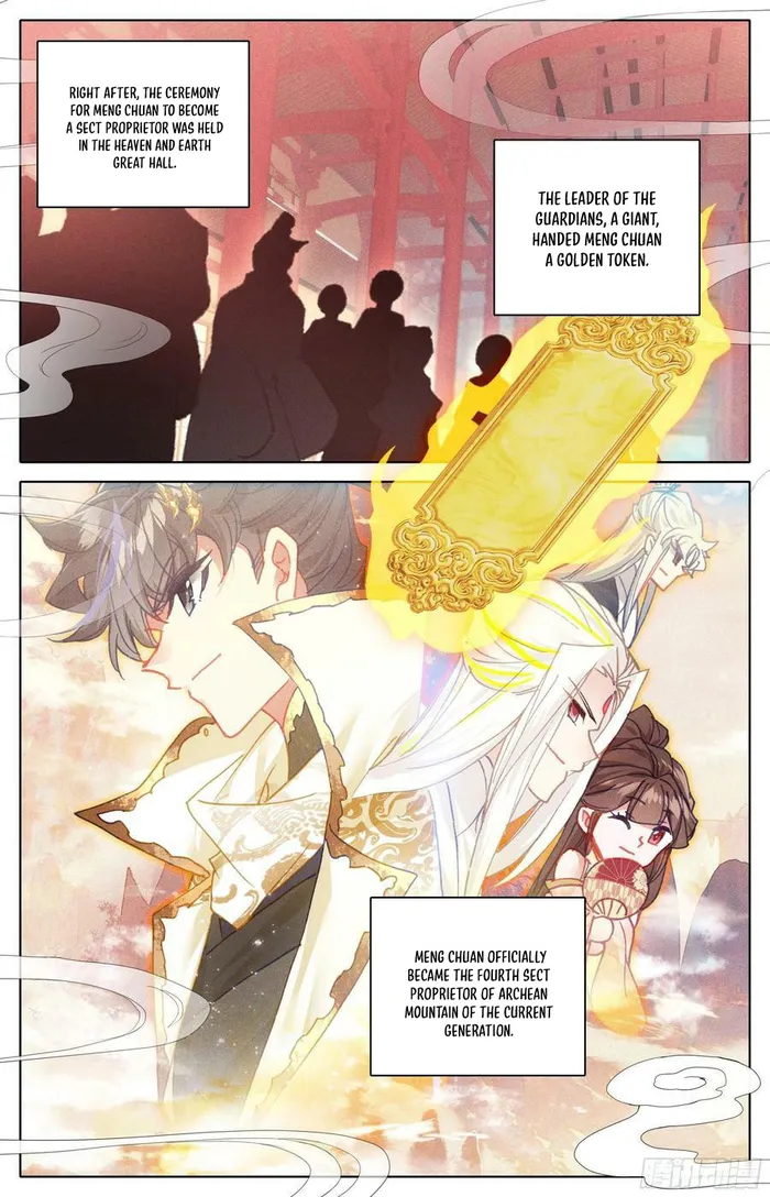 Page 10 of Chapter 238