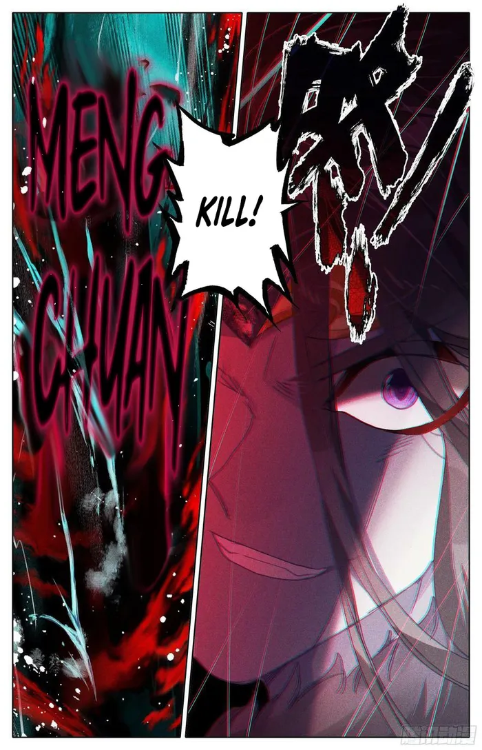 Page 14 of Chapter 239