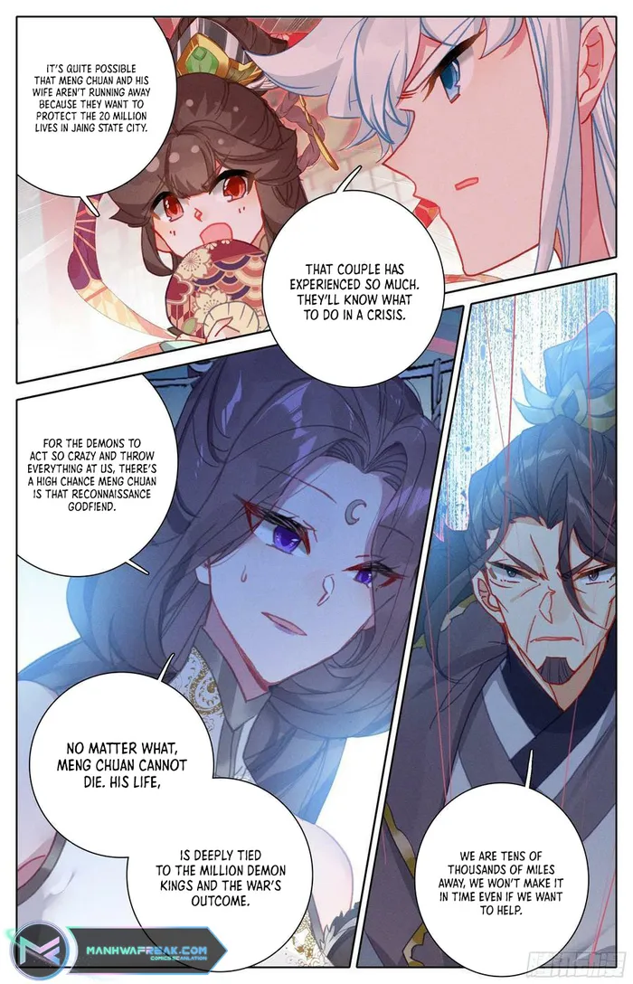 Page 12 of Chapter 241