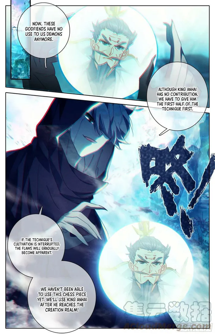 Page 17 of Chapter 247