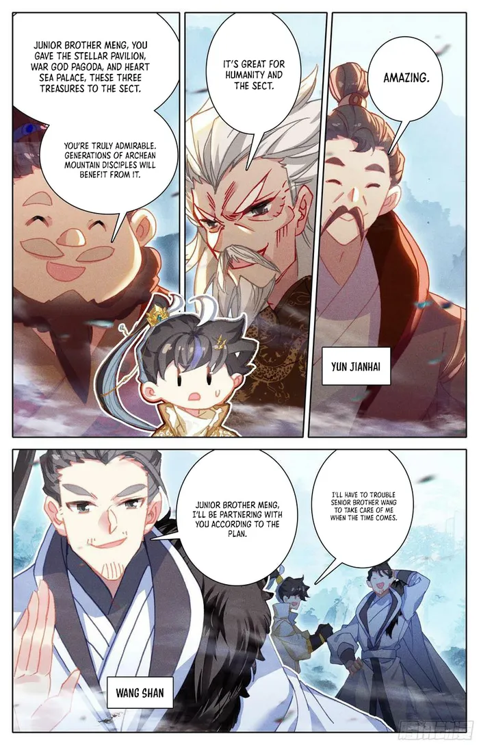 Page 14 of Chapter 248