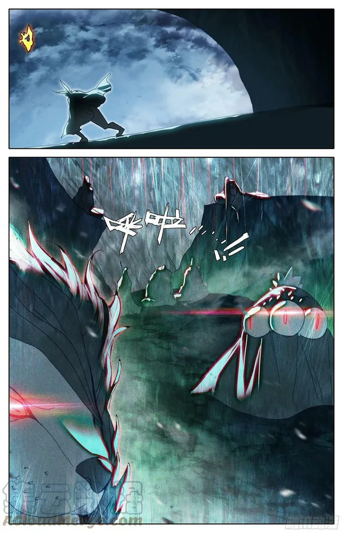 Page 7 of Chapter 249