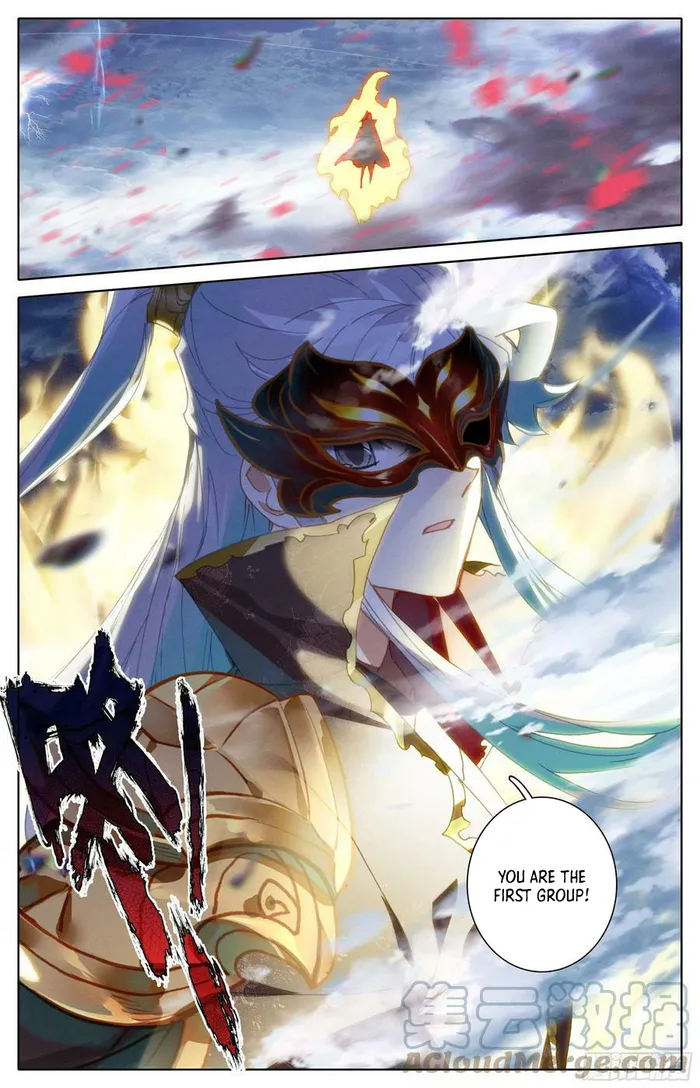 Page 17 of Chapter 249