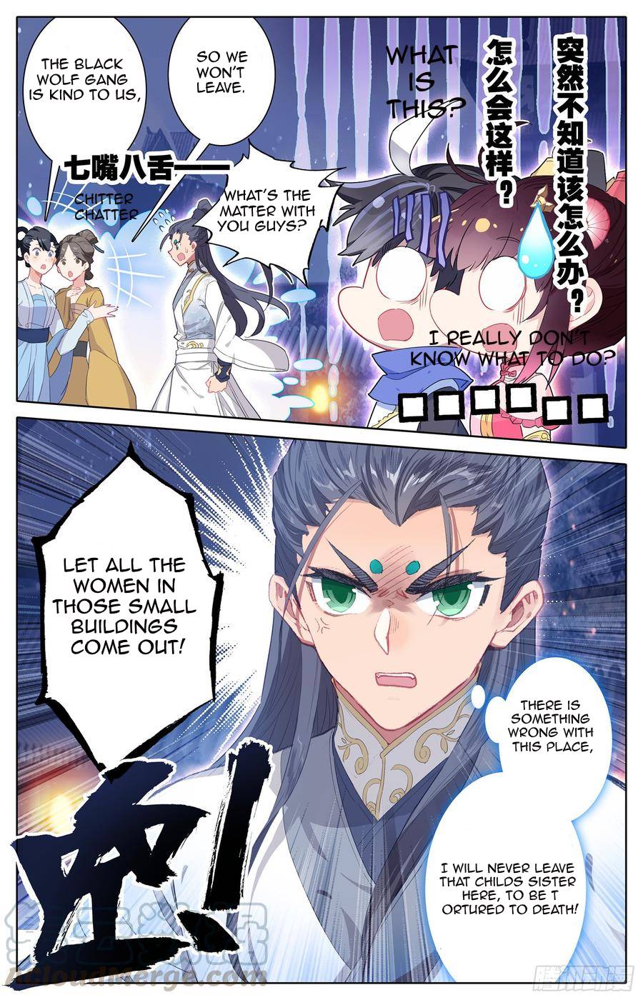 Page 9 of Chapter 24