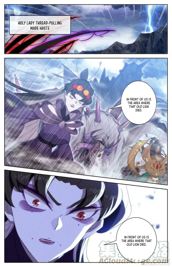Page 7 of Chapter 250