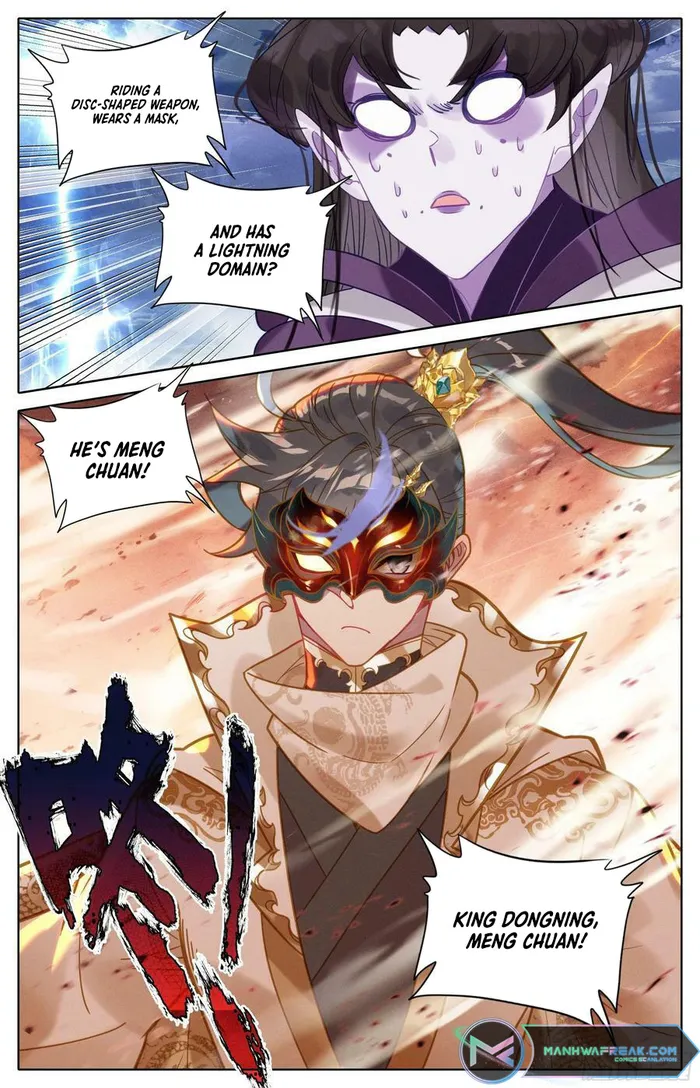 Page 12 of Chapter 250