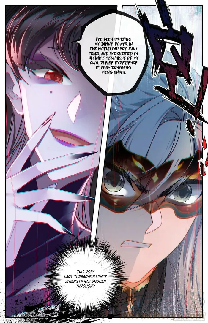 Page 17 of Chapter 250