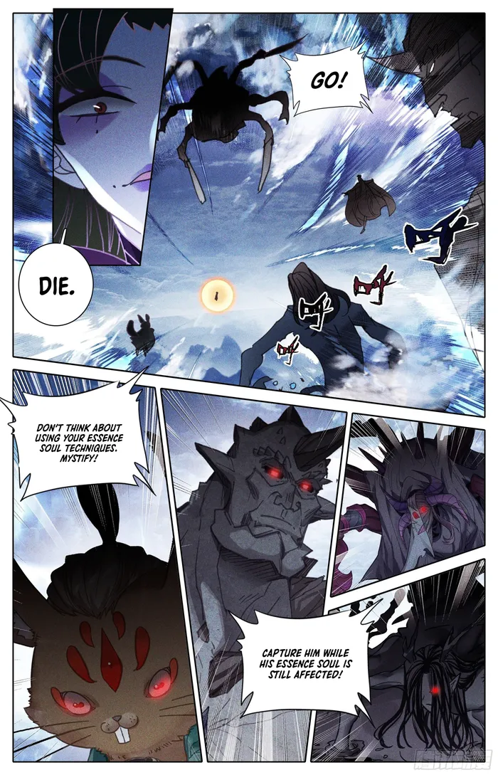 Page 2 of Chapter 251