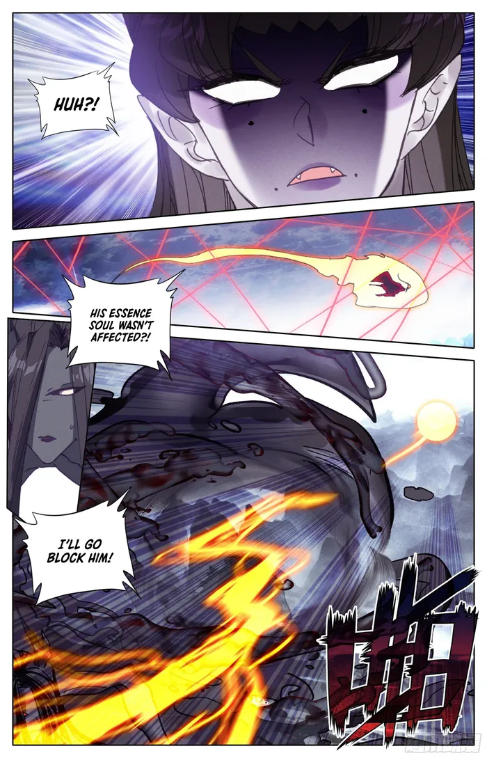 Page 3 of Chapter 251