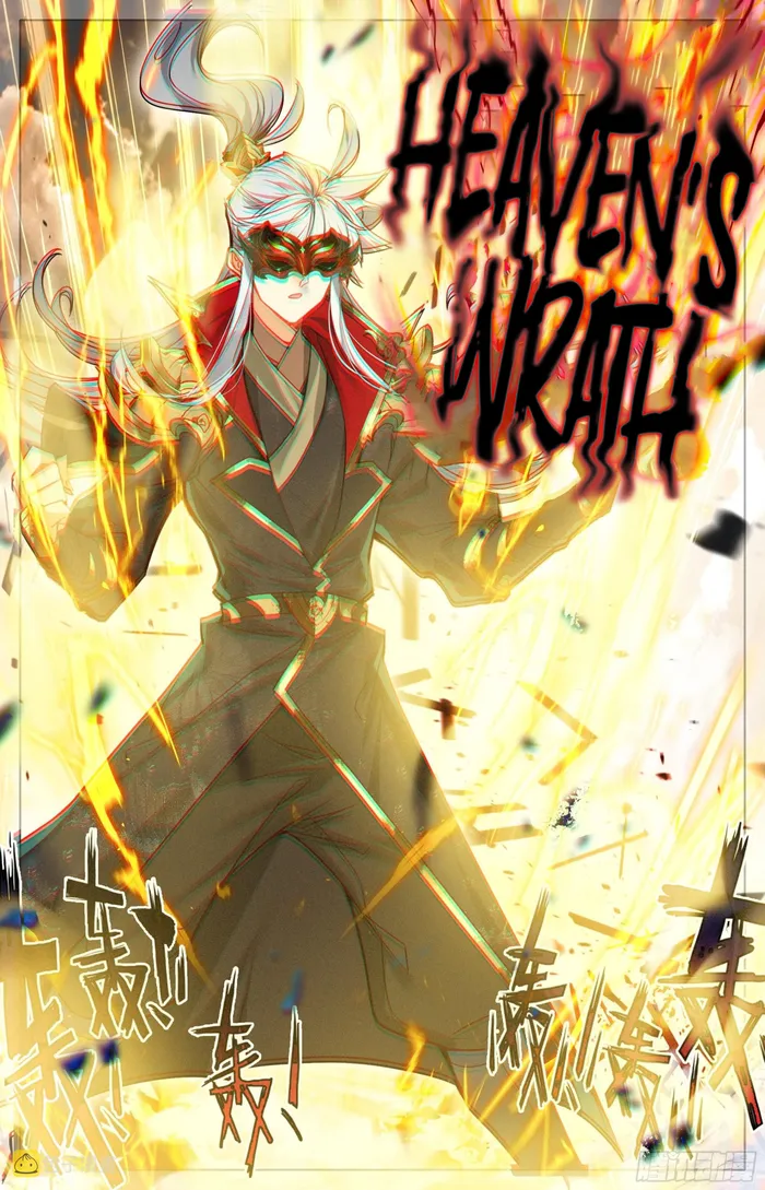 Page 15 of Chapter 251