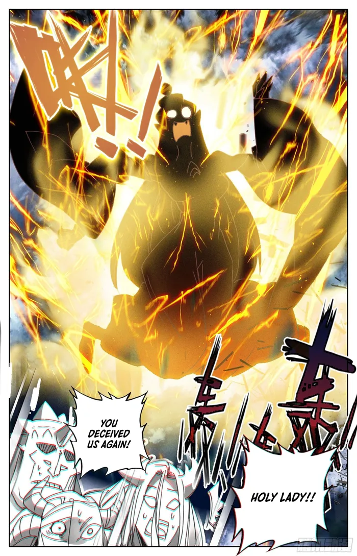 Page 17 of Chapter 251