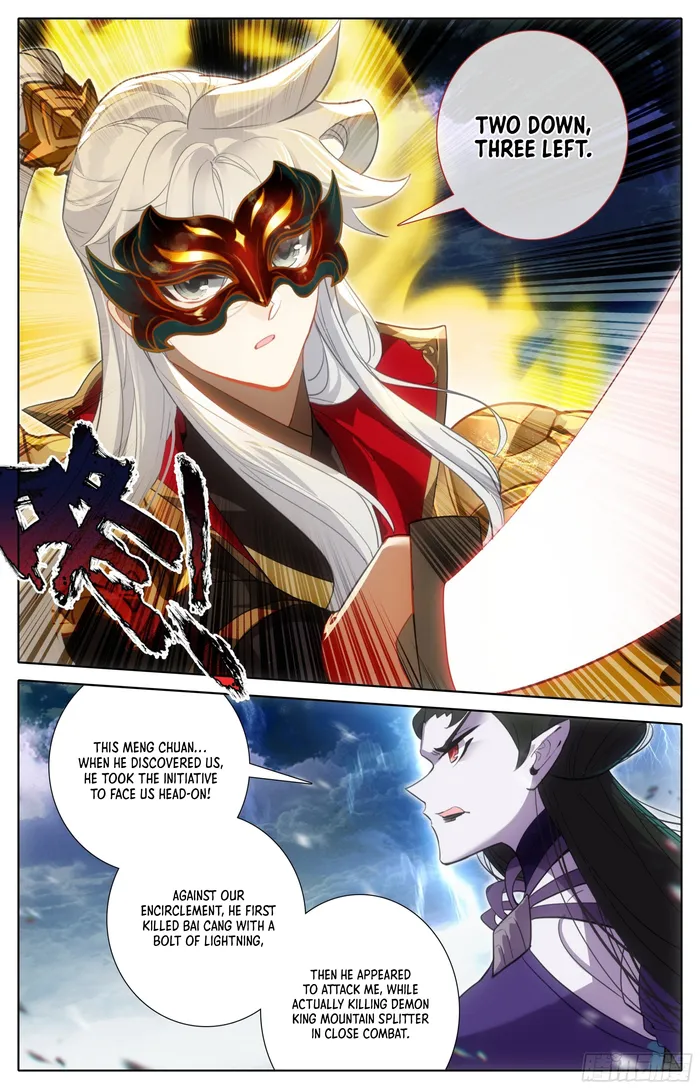 Page 6 of Chapter 252