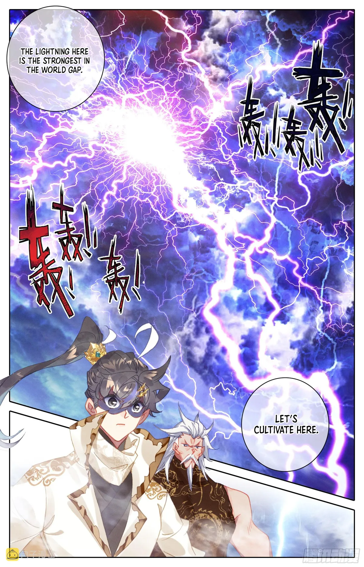 Page 2 of Chapter 254