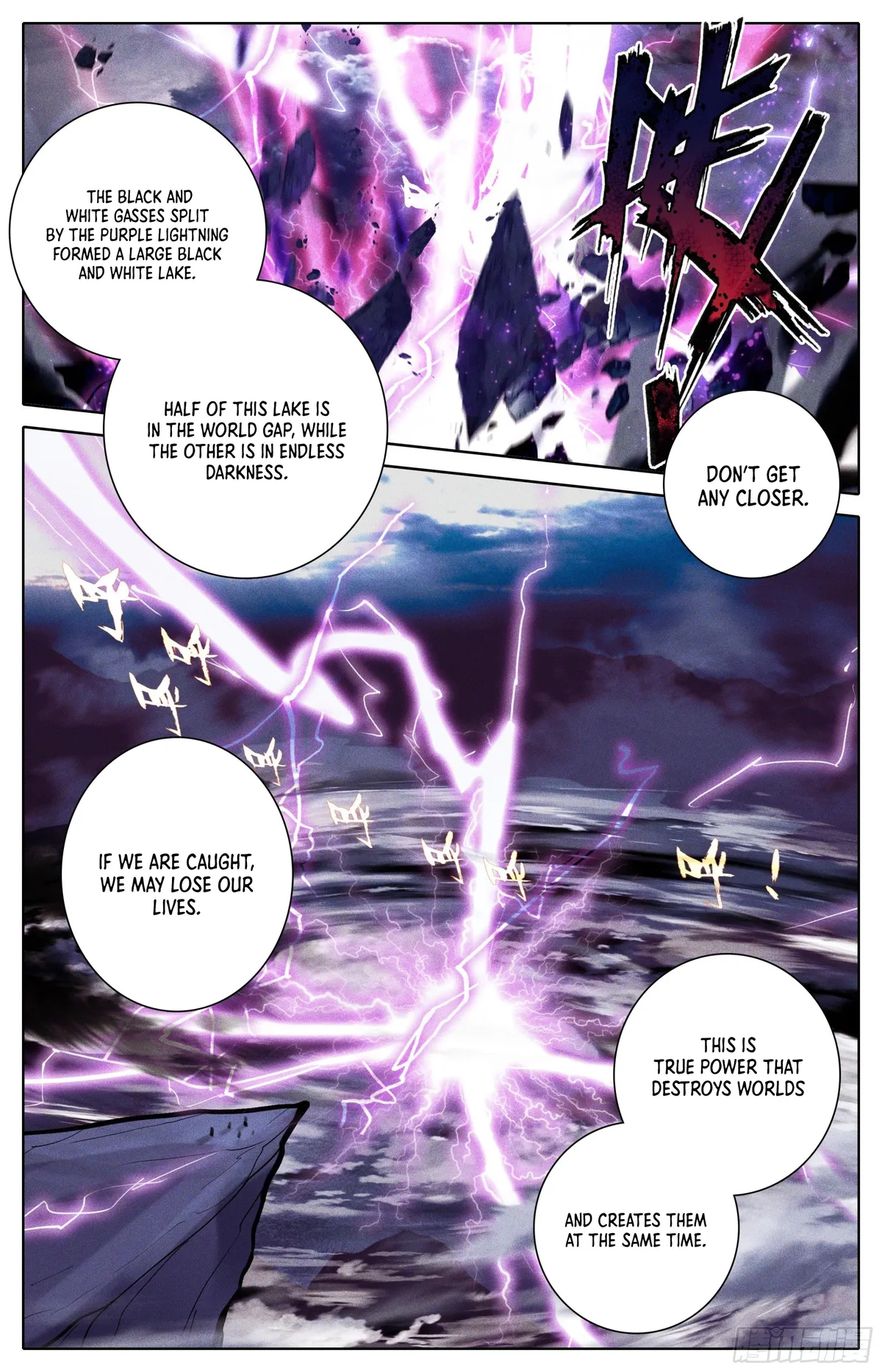 Page 3 of Chapter 254