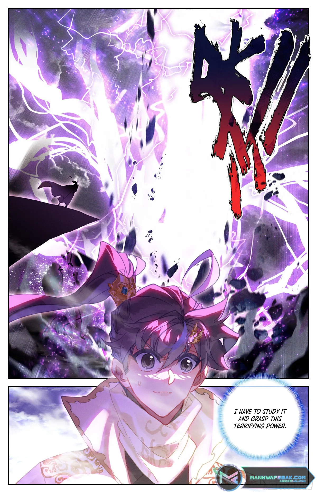 Page 4 of Chapter 254