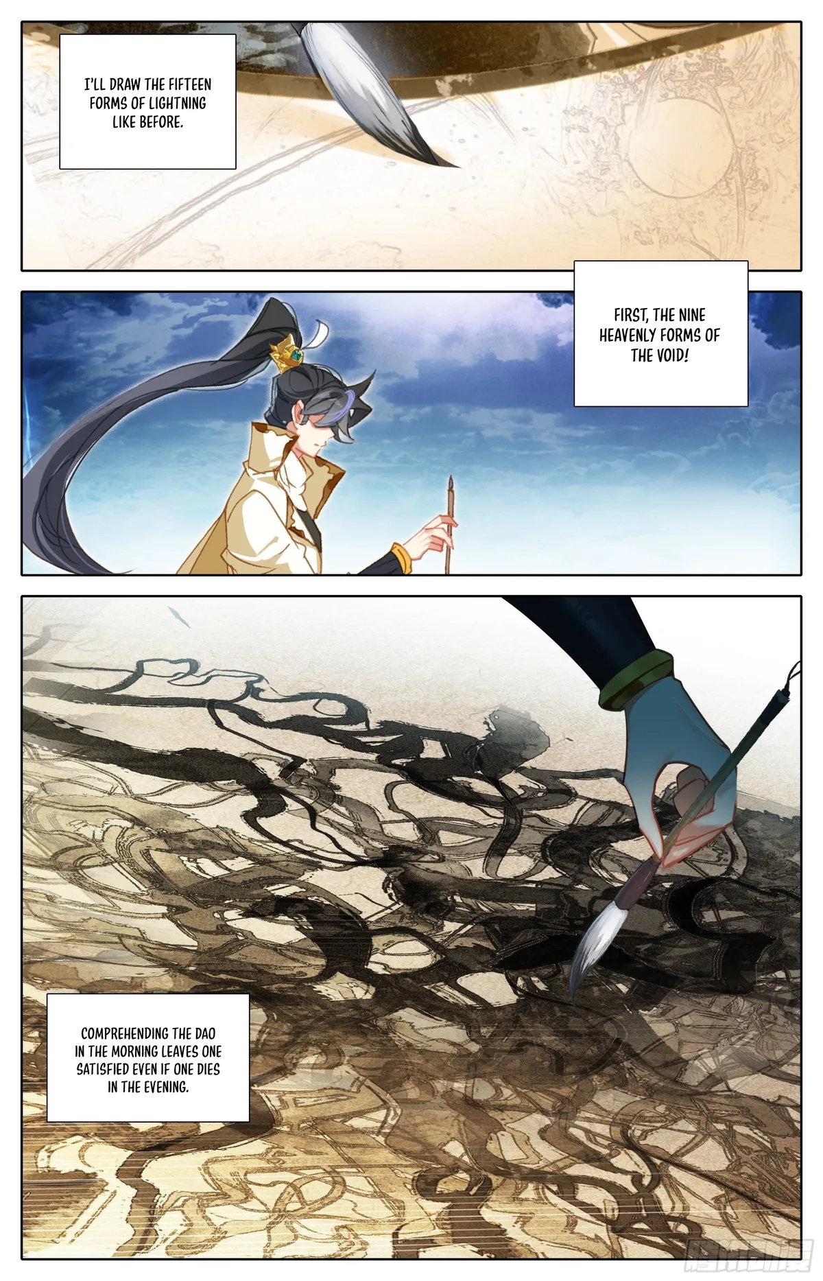 Page 7 of Chapter 254