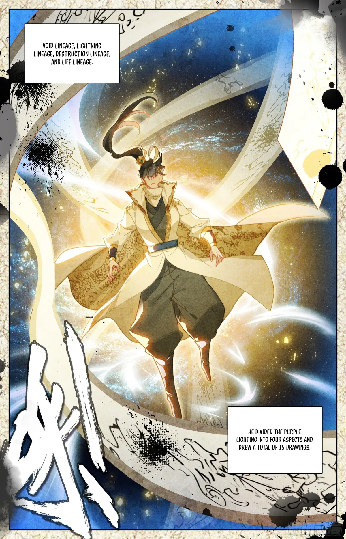 Page 9 of Chapter 254