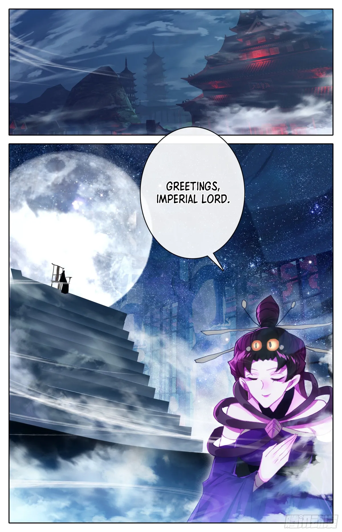 Page 11 of Chapter 254
