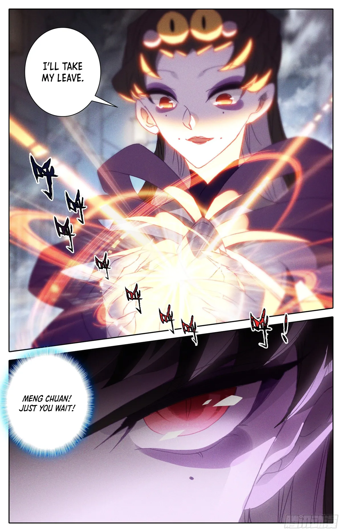 Page 14 of Chapter 254