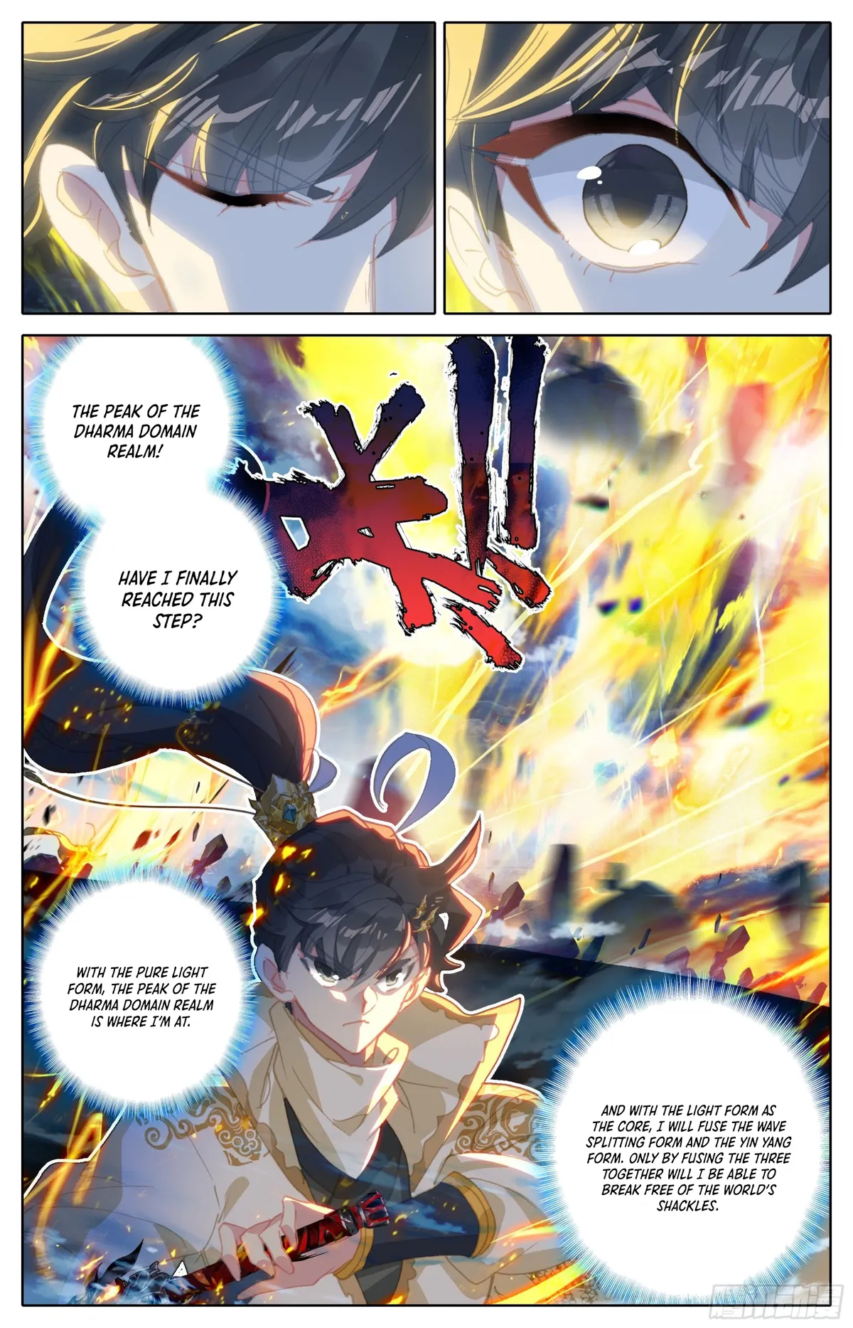 Page 15 of Chapter 254