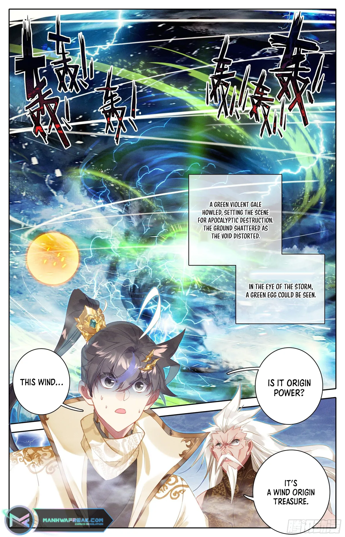 Page 4 of Chapter 255