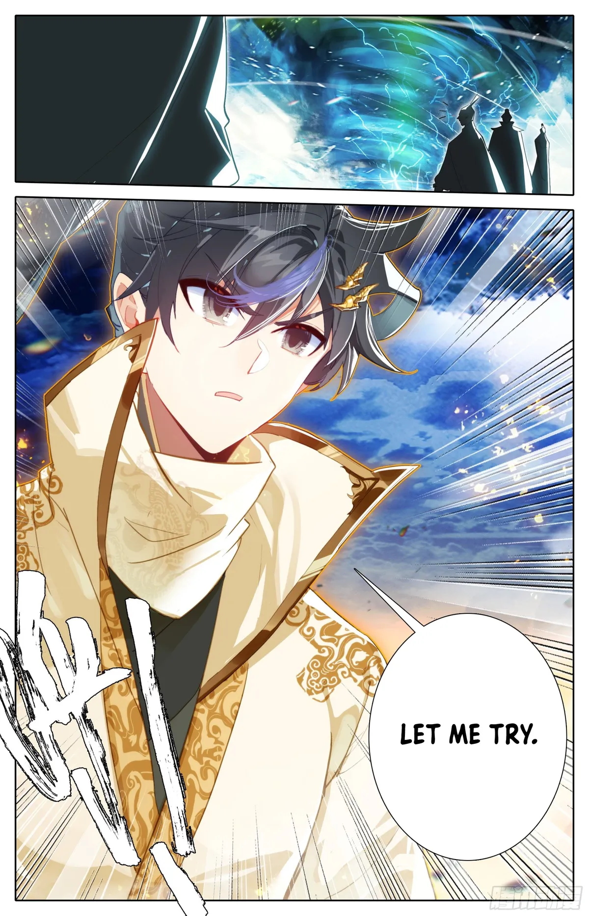 Page 13 of Chapter 255