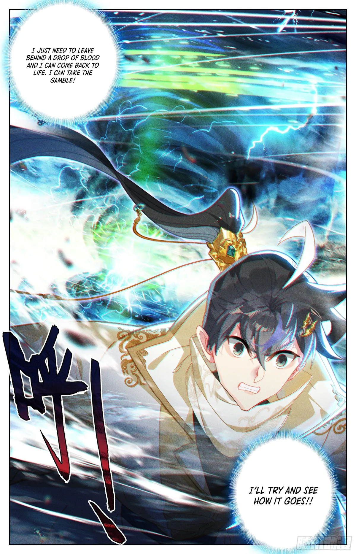 Page 17 of Chapter 255
