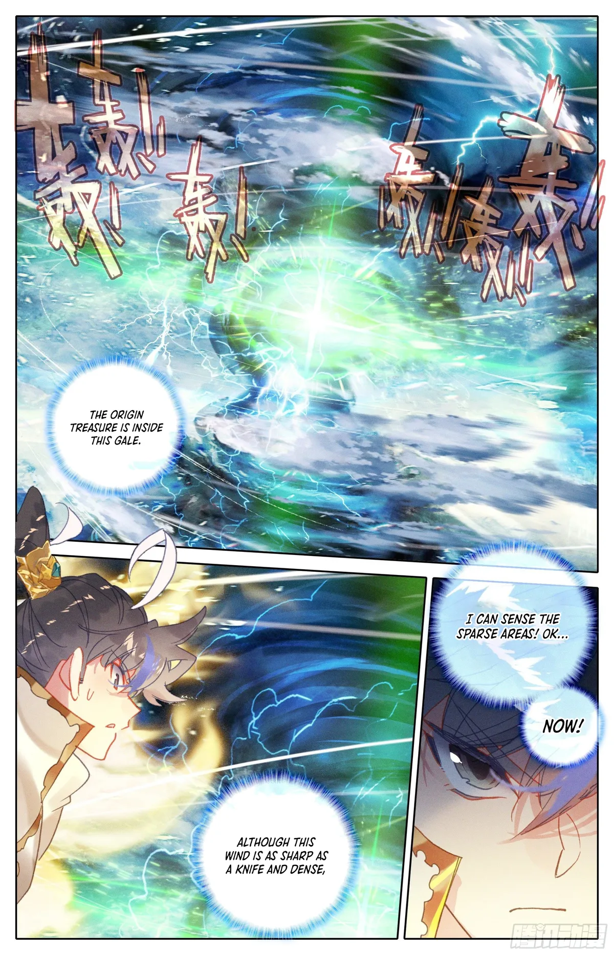 Page 2 of Chapter 256