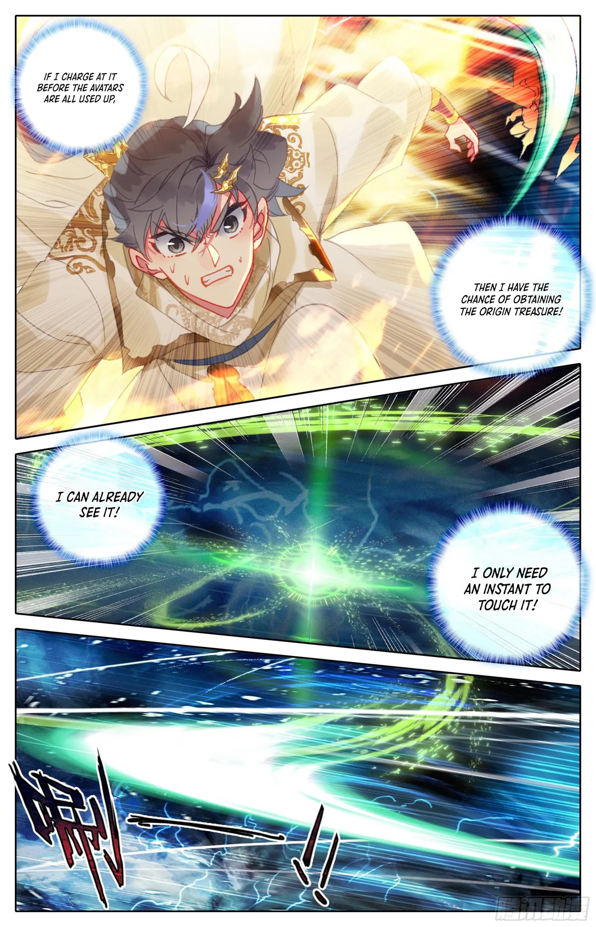 Page 5 of Chapter 256