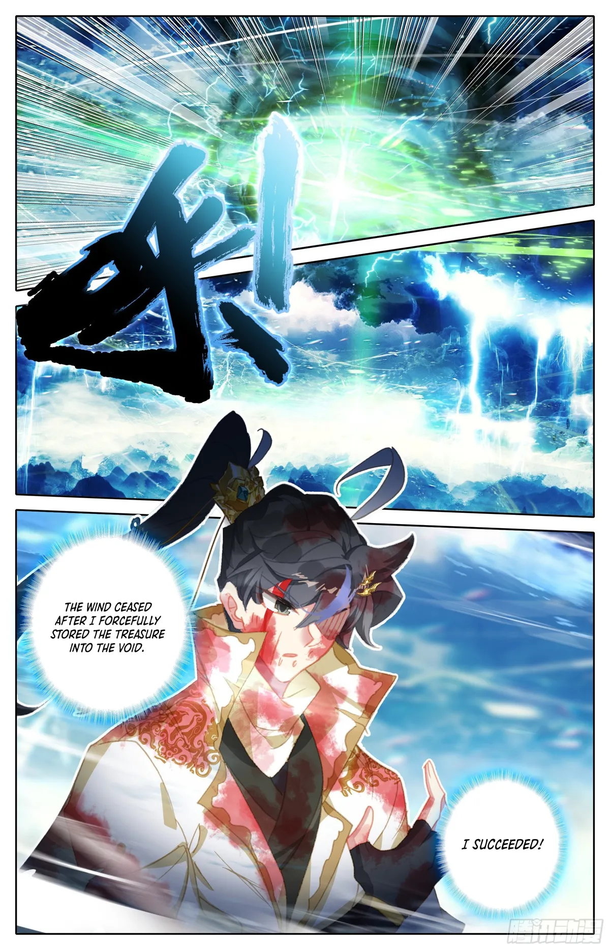Page 7 of Chapter 256