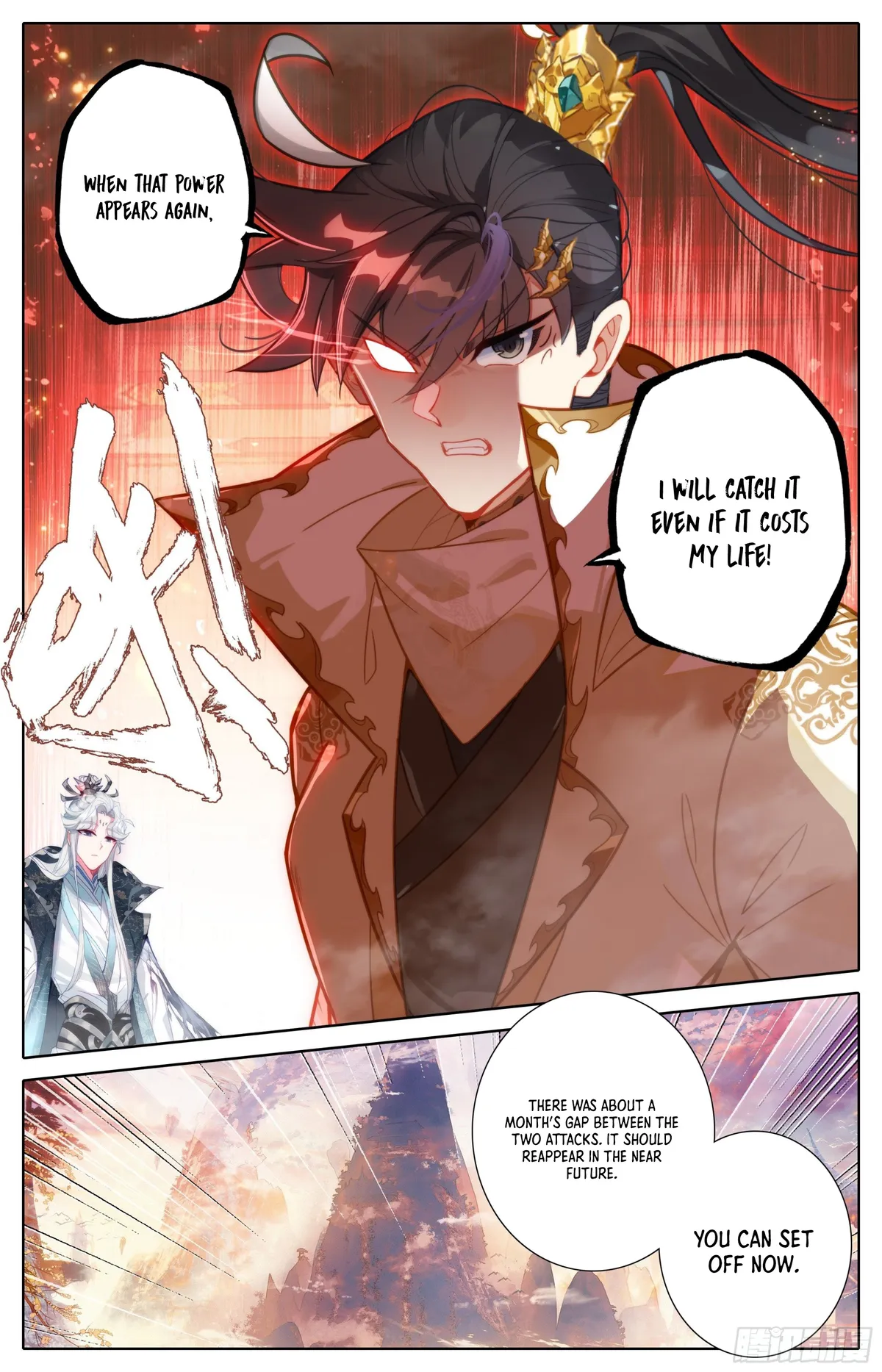 Page 15 of Chapter 256
