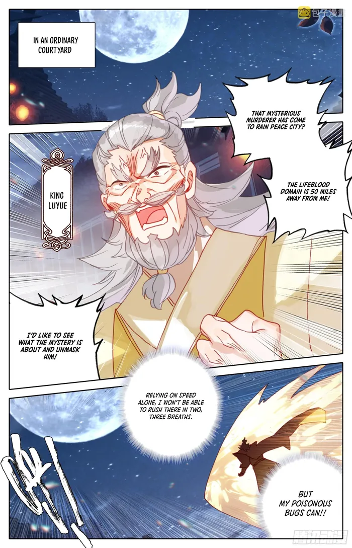Page 5 of Chapter 257
