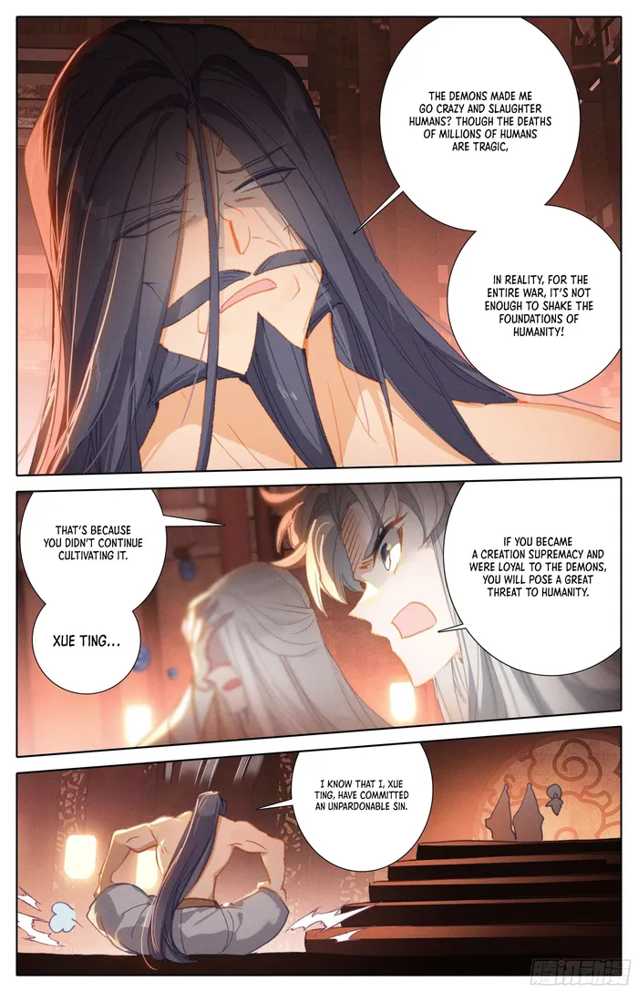 Page 7 of Chapter 258