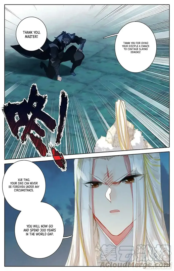 Page 5 of Chapter 259