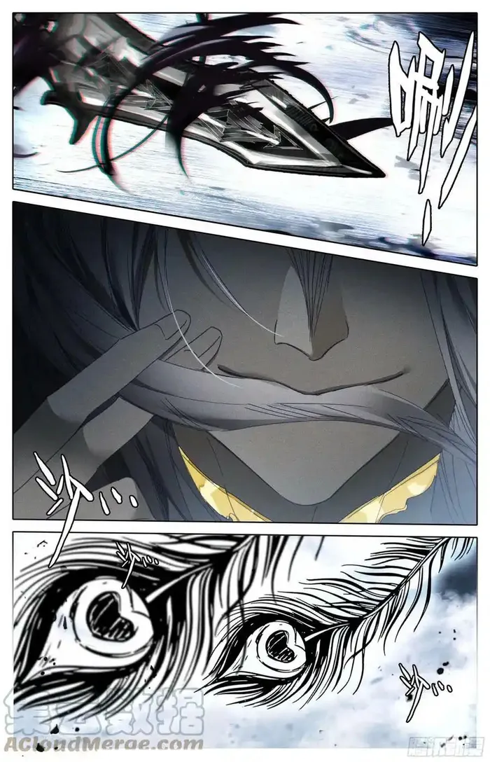 Page 15 of Chapter 262