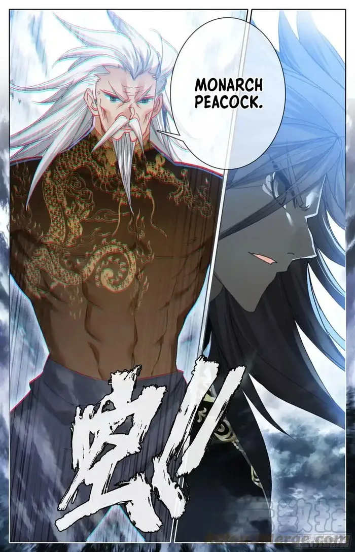Page 17 of Chapter 267