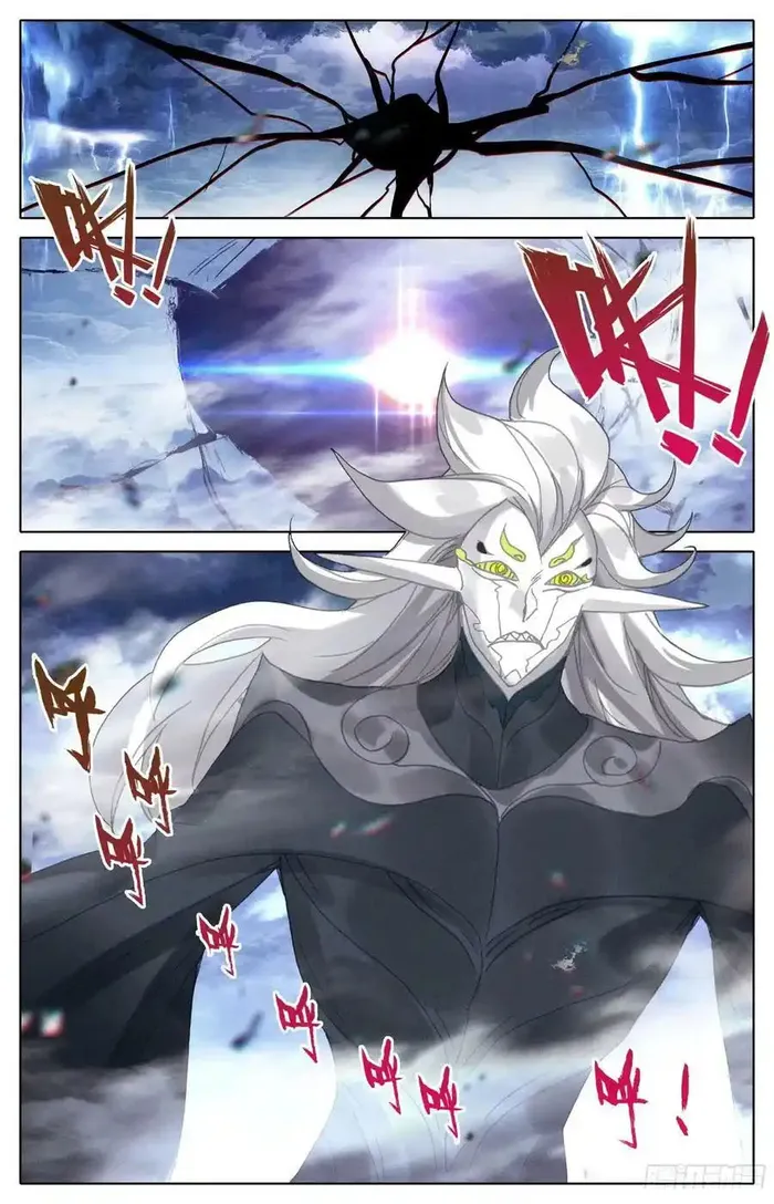 Page 2 of Chapter 272