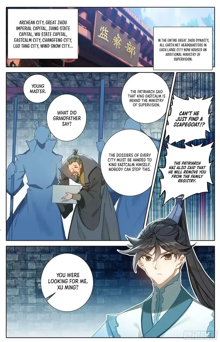 Page 2 of Chapter 279