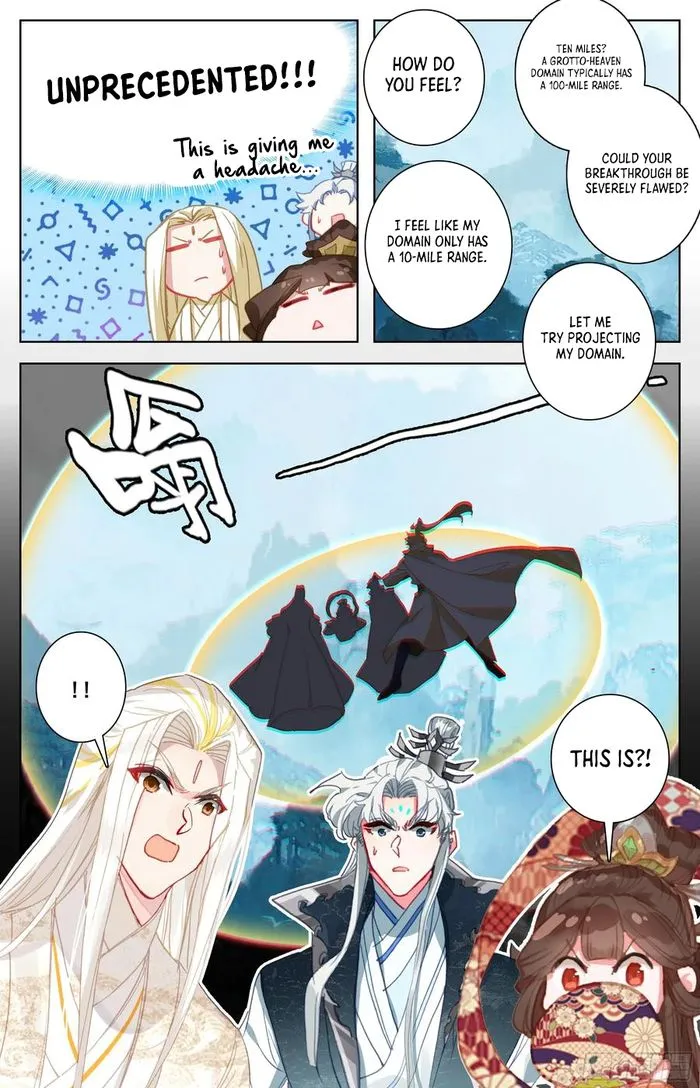 Page 4 of Chapter 288
