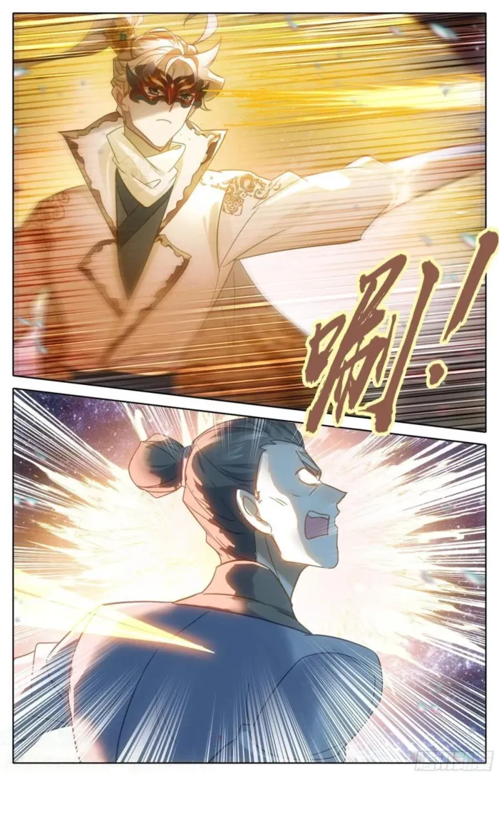 Page 17 of Chapter 291