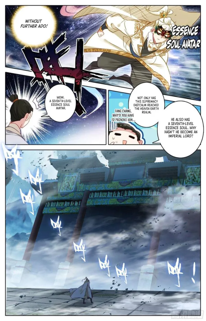 Page 4 of Chapter 293