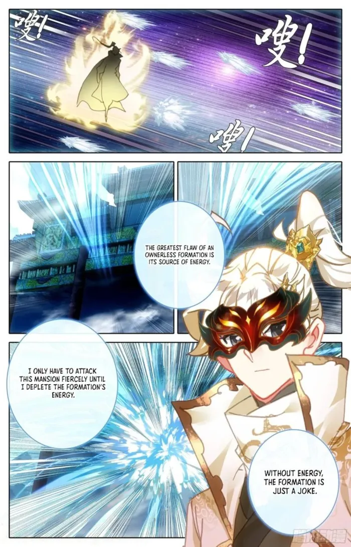 Page 11 of Chapter 293