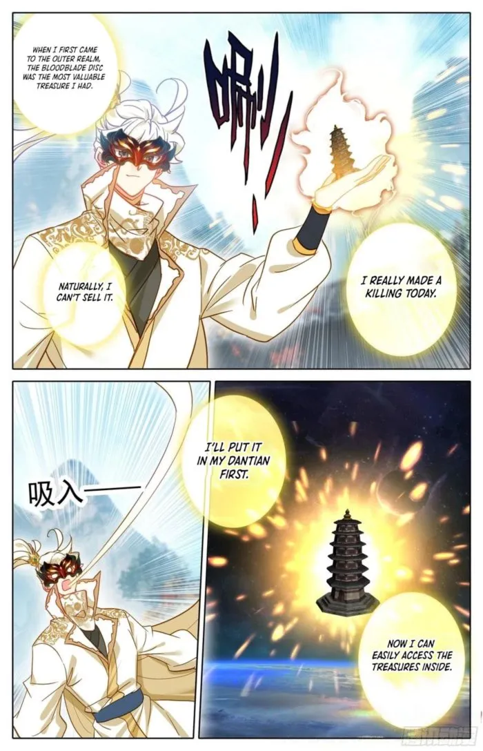 Page 3 of Chapter 295