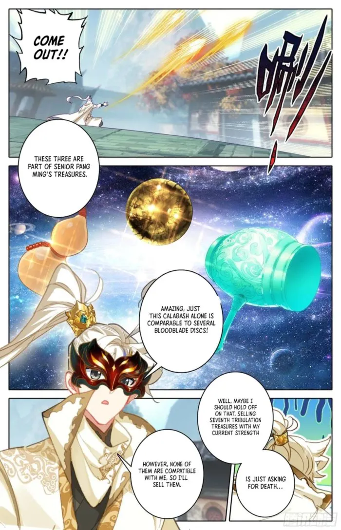 Page 4 of Chapter 295