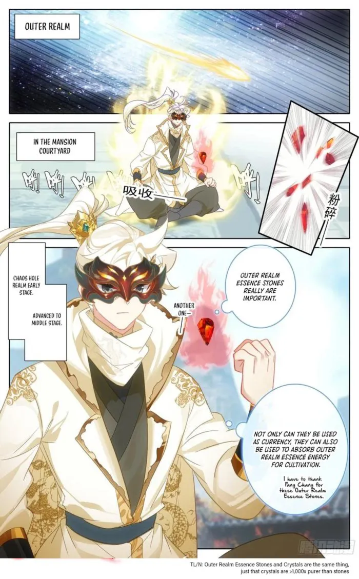 Page 1 of Chapter 296