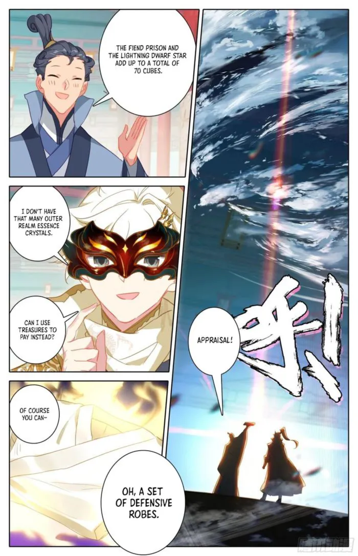 Page 12 of Chapter 297
